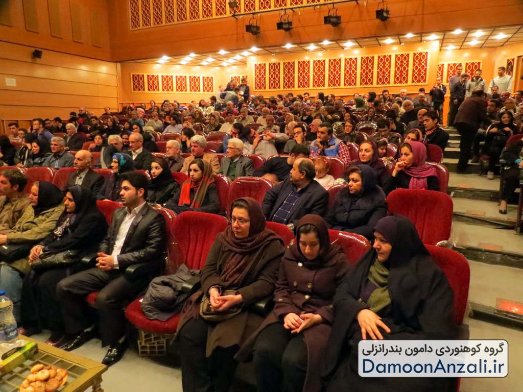 اکران فیلم مستند از نئور تا سپیدرود گروه دامون انزلی 1393