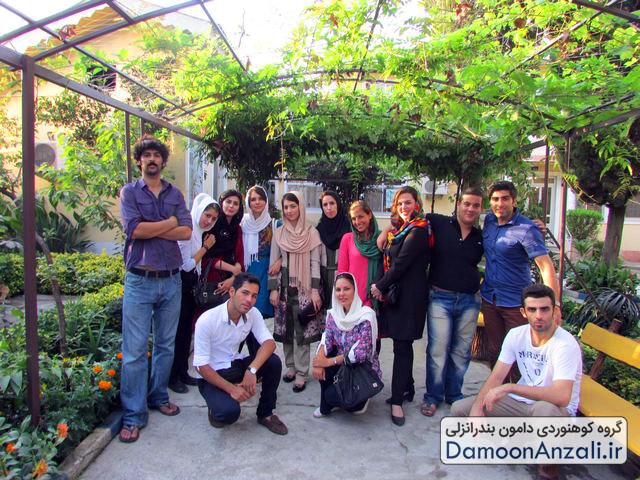 گروه کوهنوردی دامون انزلی