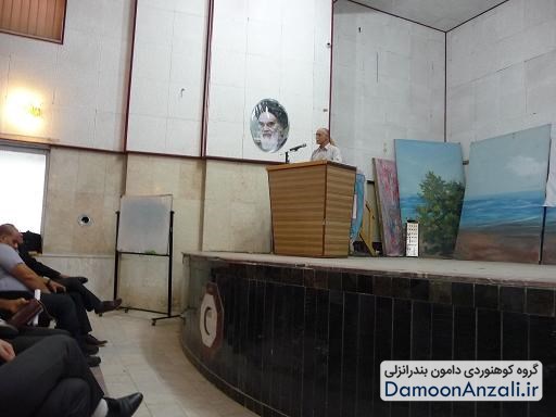 گروه کوهنوردی دامون انزلی