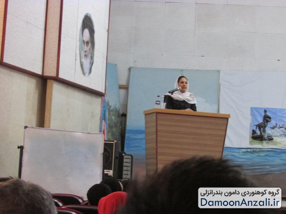 گروه کوهنوردی دامون انزلی