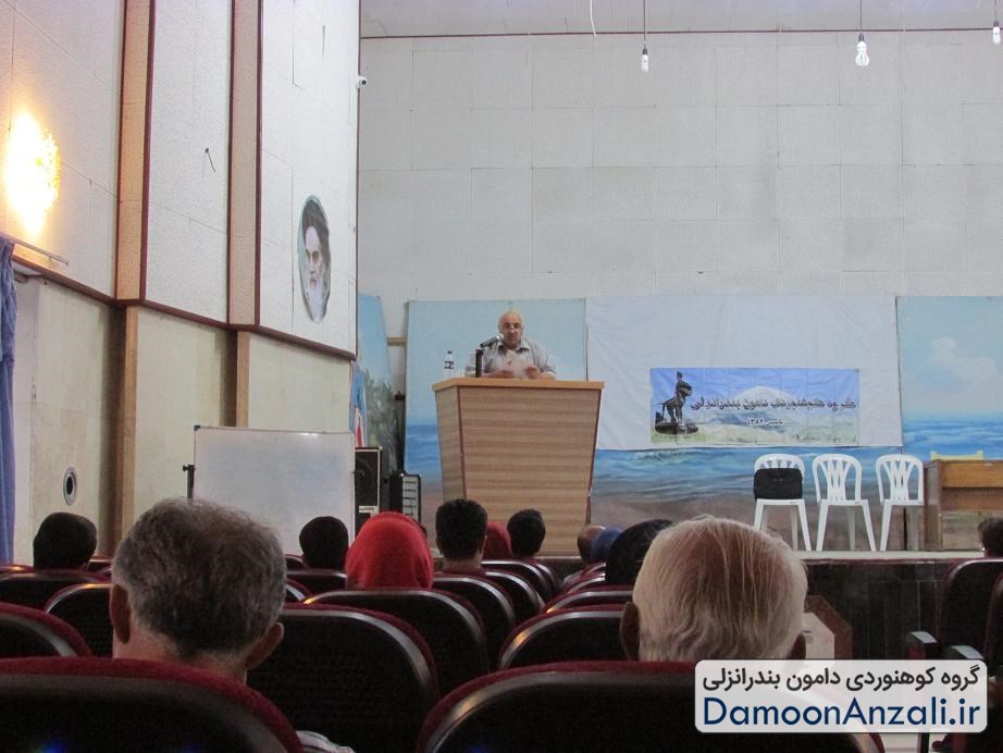 گروه کوهنوردی دامون انزلی